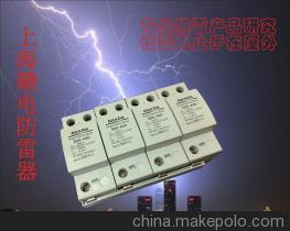 【特價供應(yīng)電涌保護器G20-A50】價格,廠家,圖片,避雷器、防雷器,上海廣昂電氣科技-