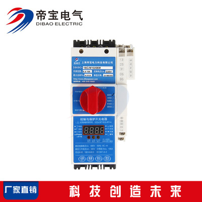 【全國 KB0/kb0控制與保護(hù)開關(guān)電器 KBO-F控制與保護(hù)】價格_廠家_圖片 -