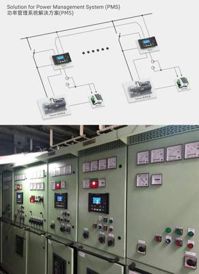 SmartGen風(fēng)采 | 第二屆中國船舶電力推進(jìn)技術(shù)峰會成功舉辦:眾智科技船舶功率管理及發(fā)動機(jī)智能控制技術(shù)分享