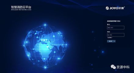 京源智慧消防(電氣安全)為智慧城市保駕護(hù)航