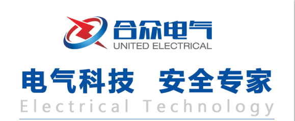 合眾電氣發往美國避雷器順利發貨，技術創新助力全球電網安全