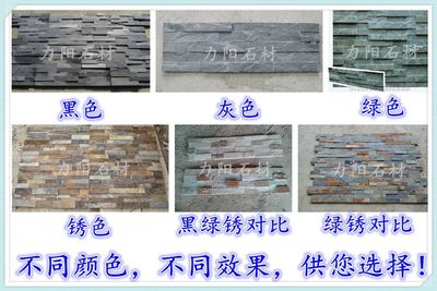 星子青石板 匠心鑄就的墻面藝術(shù)，自然質(zhì)感點(diǎn)亮生活空間