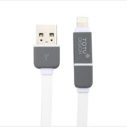 Totu二合一蘋(píng)果充電線 專為iPhone5與iPad5設(shè)計(jì)的加長(zhǎng)兼容數(shù)據(jù)線