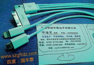 iPhone5一拖三充電數(shù)據(jù)線 迷你小巧，亮面三合一，您的便捷充電新選擇